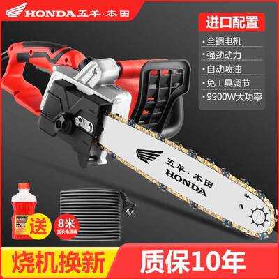 五羊电户锯家用手持插电大UDN功率进电链锯外插电v瓶车4872v口伐