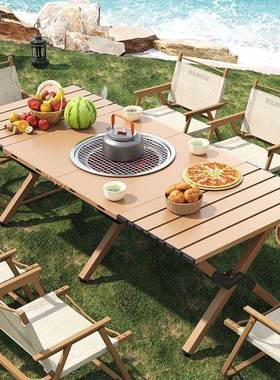 户外折叠桌椅桌套装围炉煮茶卷桌家ZIM用烤烧摆地摊蛋户外烤肉折