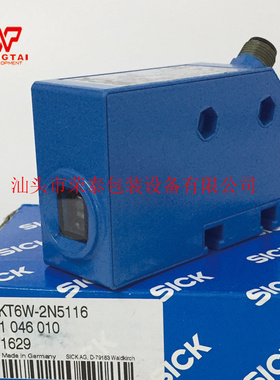 正品SICK施克色标传感器KT6W-2N5116金属套色光电眼LED关电开关