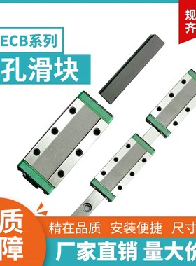 微型直线导轨 滑块超长型SSECB-SSECBZ-SSECBL-SSECBLZ8/10/13/16