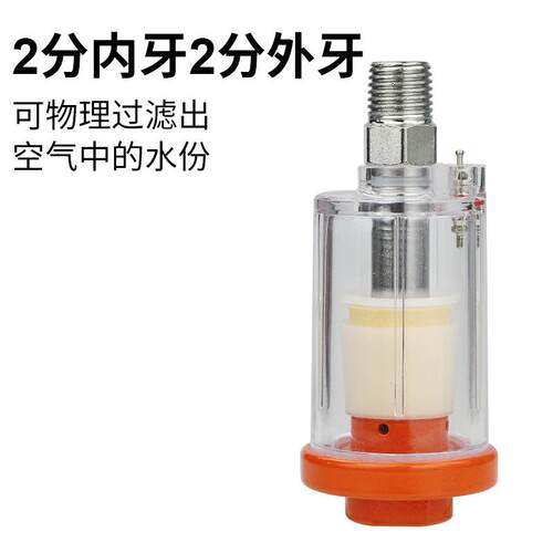 BM百XF-13滤水器 小水单格 迷无品牌/你枪尾格 喷马枪 油水分离器