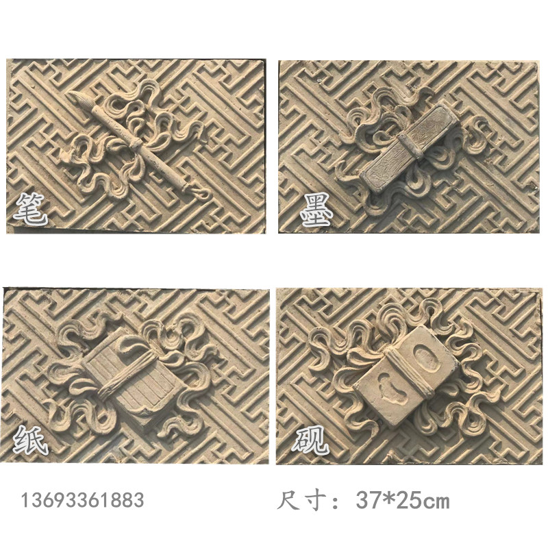 山西仿古砖雕 影壁墙装饰品 琴棋书画古建门头青砖挂件中式背景墙图片