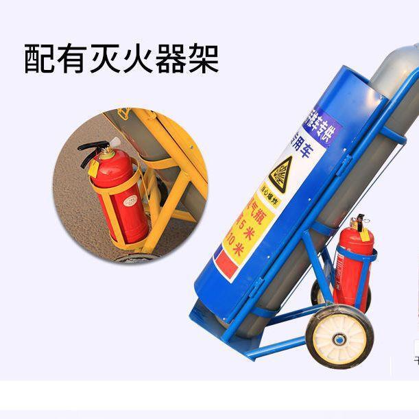 ASZ铄宇工业氧气乙炔瓶拖瓶车罐气瓶碳钢运搬手推车带护盖灭器支