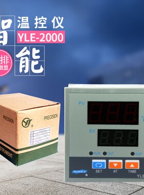 AISET 亚泰 YLE-2602W/2412W/2432W-2/2612W/2402W/2632W/2412W-2