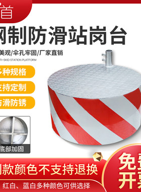 可定制小区物业保安护卫站岗台户外售楼形象礼宾台遮阳岗亭站台