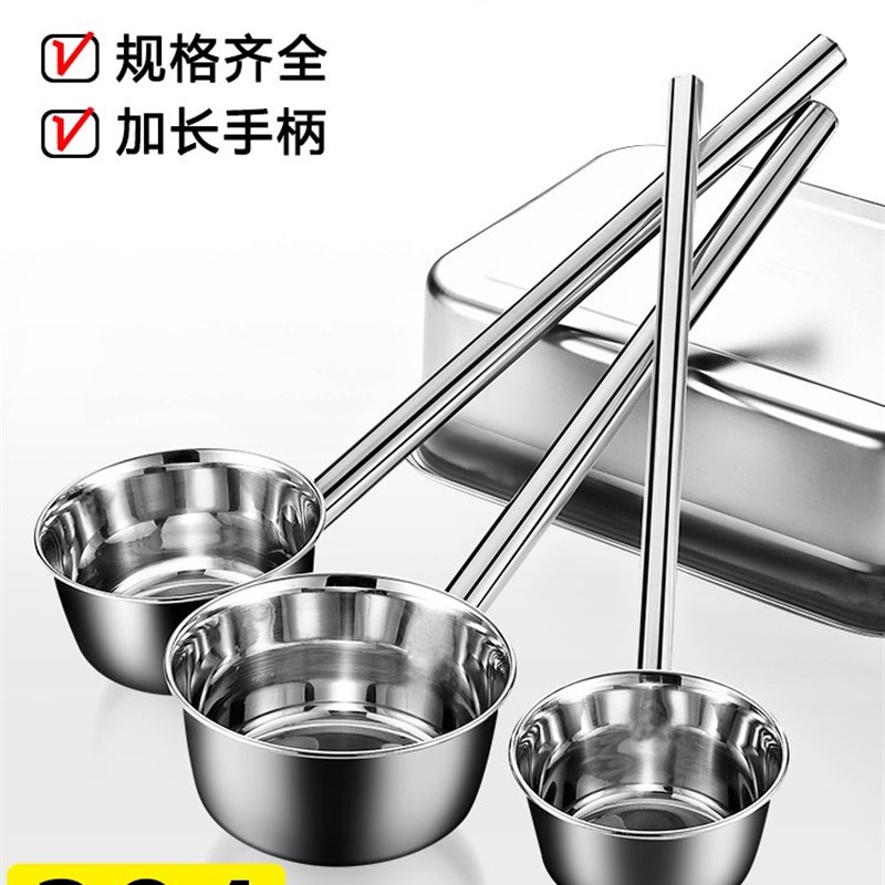 特厚水瓢304不锈钢勺子水舀子厨房加长柄食堂粥大汤勺汤瓢水勺