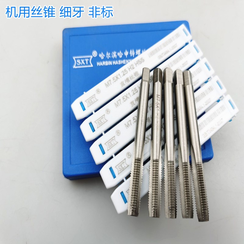 非标细牙螺丝攻 高速网机用螺丝攻M3 M4*0.5m4.5m5*1m5.5*m6*0.75