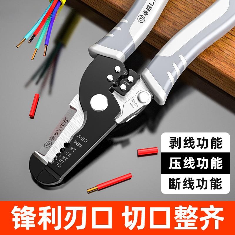 剥无品牌/线钳剥多功电工专拨用工具剪线线能压线接线钳皮剪钳子