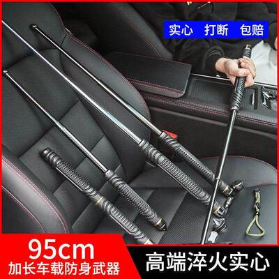 甩棍实心携防身伸棍防身法合武器随身带看不出缩来收BUF缩防卫冷