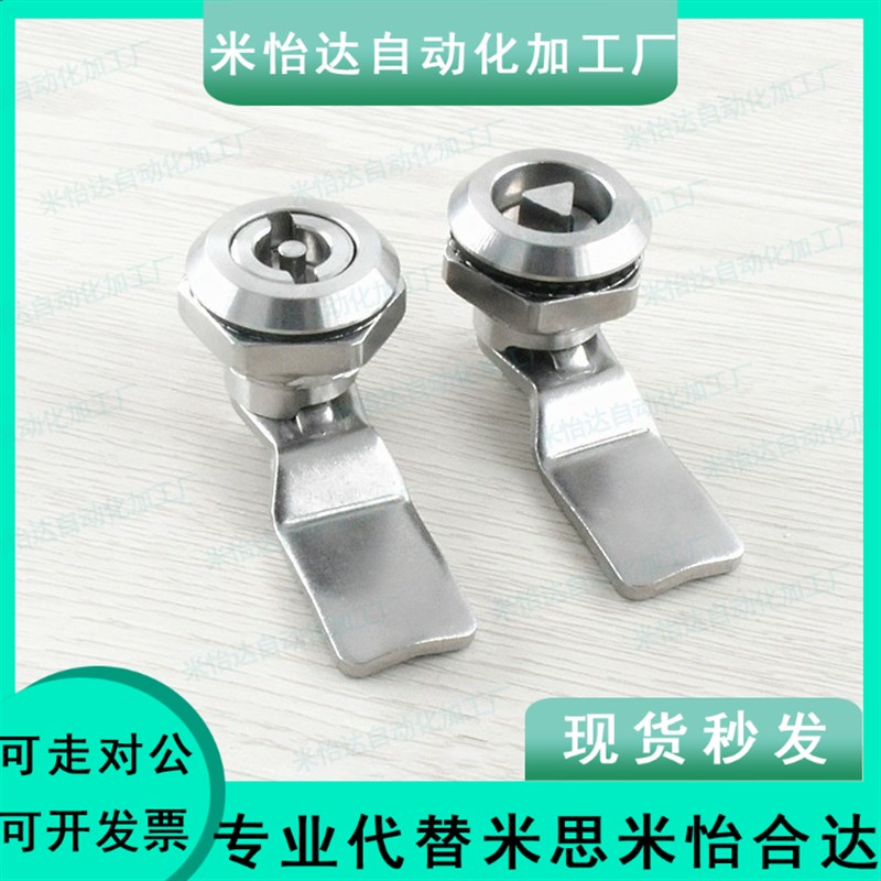 LCKE-H18/28/36/62圆柱锁SAMLO上隆品质配电箱锁消防栓配电柜门锁