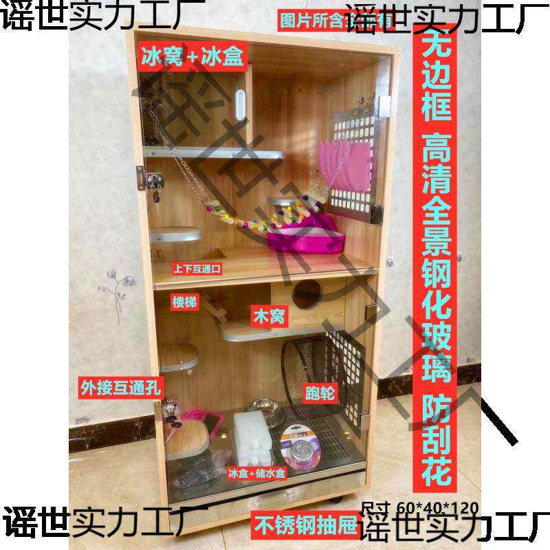 龙猫相笼亲别木质龙笼宠猫物笼猫笼子GMI小墅宠多层大号板柜房子