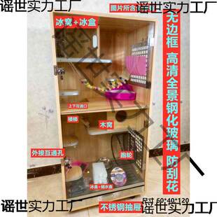 龙猫相笼亲别木质龙笼宠猫物笼猫笼子GMI小墅宠多层大号板柜房子