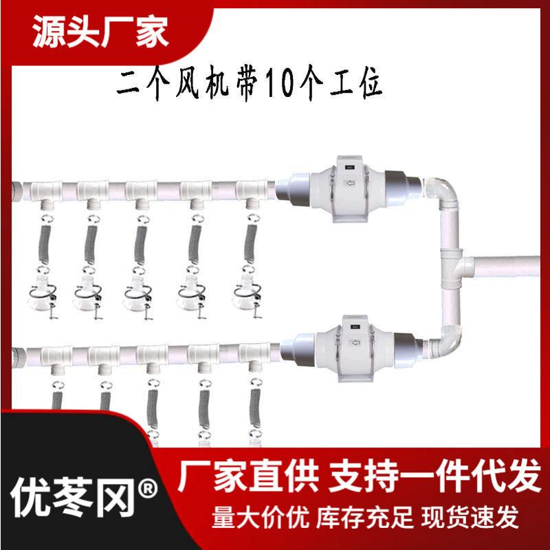 水EDX线激光打标电子烙铁焊锡吸烟排风透明吸烟罩喇机叭烟口换流