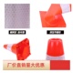 促销 PVC红白路锥70CM高禁止停车路障双套赛车安全反光隔离桩地桩