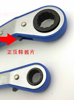 双头棘轮梅花扳手正反快速双向西玛8910 11 12 13 14 17 19 20 22
