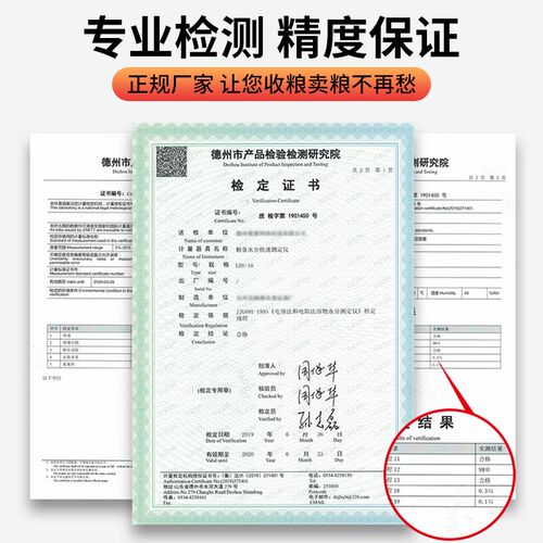 青央粮食水分测量仪玉米水分仪草块秸秆快速小麦测定仪水份测试仪
