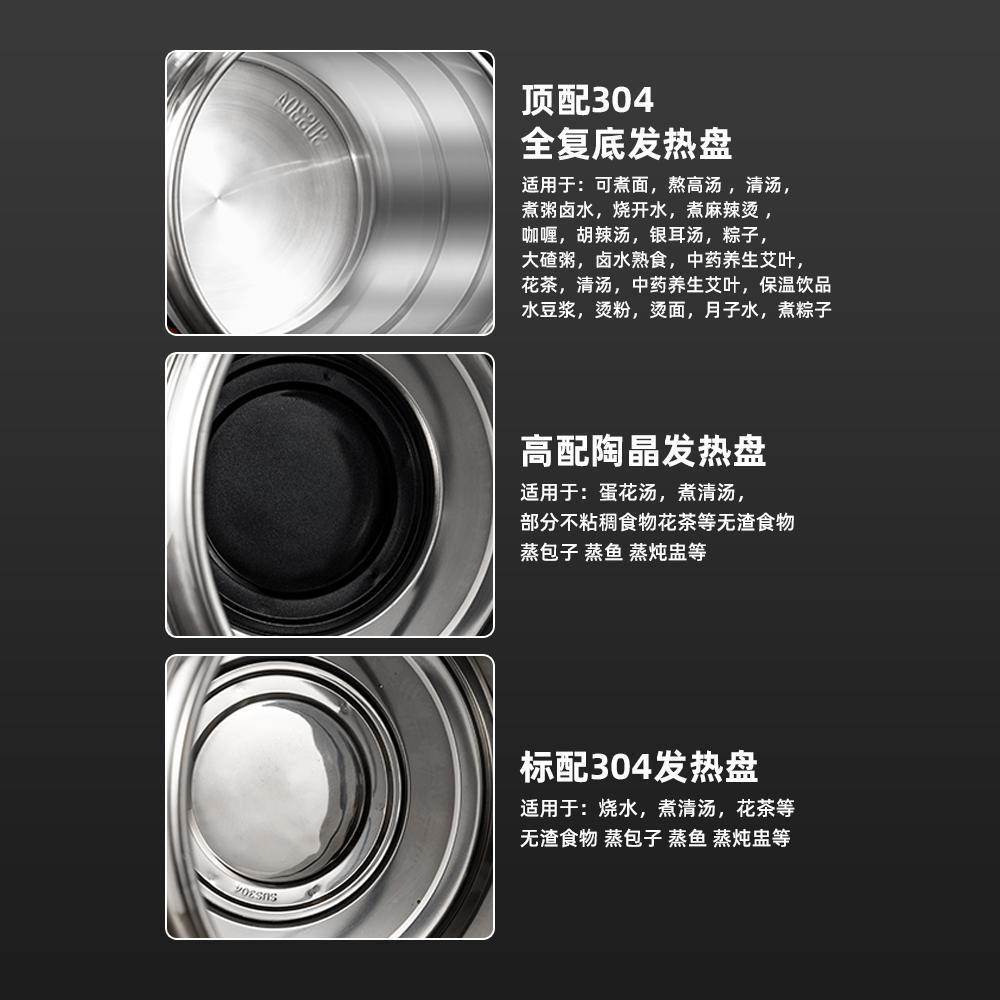 电热商用桶大容热量不锈钢加烧水桶熬汤粥炉保温VOE桶汤蒸煮桶水