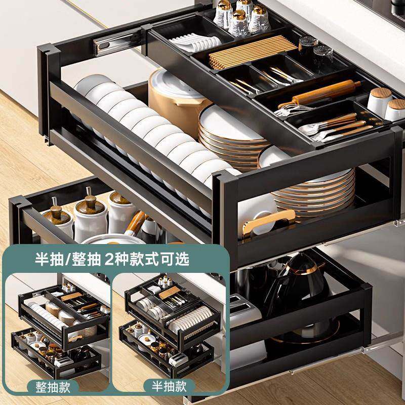 厨房篮橱柜三层柜抽拉屉式碗篮碗架太架空CDM铝抽中抽碗内放碗碗