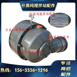 M510 M311 M310搅拌站主机减速机 三方力克减速机M511 三一两