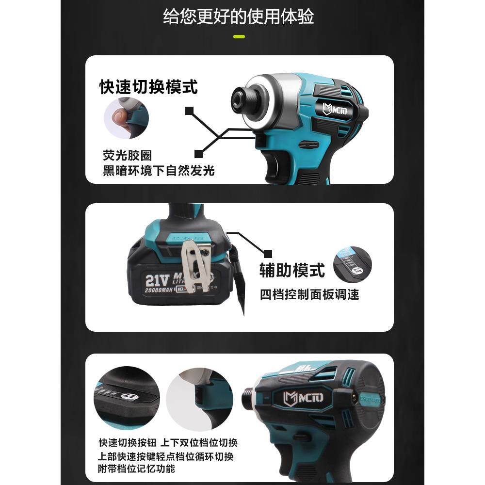 kt73无刷击起子机大1扭力电动螺丝批冲轻型充动扳手工88984电业级