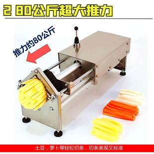 动切条机条机全自动电切薯条机器神器推土豆黄红OCT瓜薯地瓜胡萝