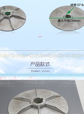 纺织电机风扇叶隔热冷却风扇 风叶28178  内径38mm外径245mm