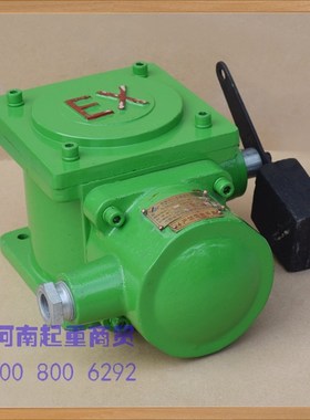 隔爆重锤限位器HBLX501-10防爆单双梁起重机起升限位保护