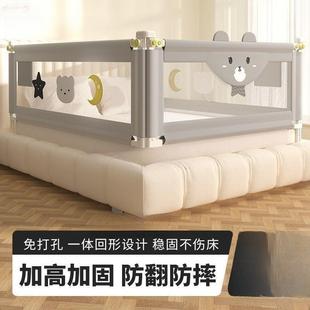 o免打床孔丫围栏宝宝摔床护栏床边丸婴儿童挡板摔773围床栏2p