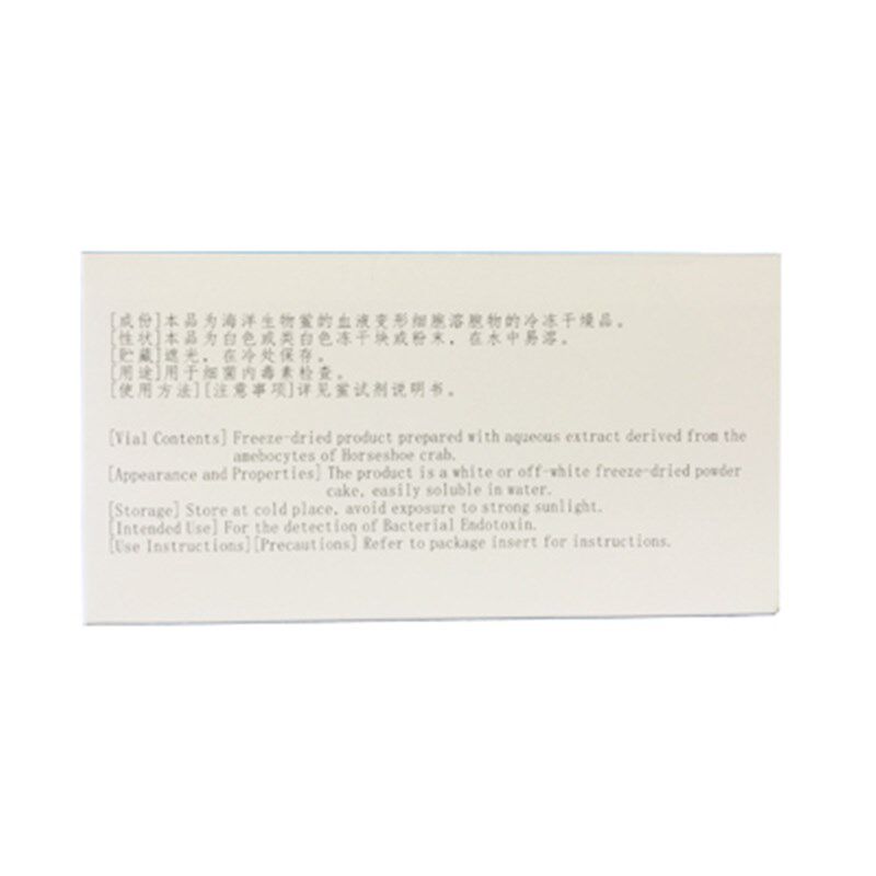 安度斯鲎试剂0.125EU/0.1ML 0.25EU/0.1ML 0.5EU/0.1ML支正品含票