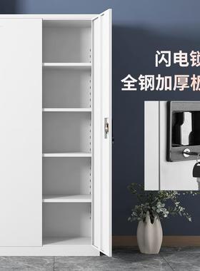 装文件柜书柜闪电锁加厚凭证钢柜办公室KL-03432档案铁柜皮橱拆厂