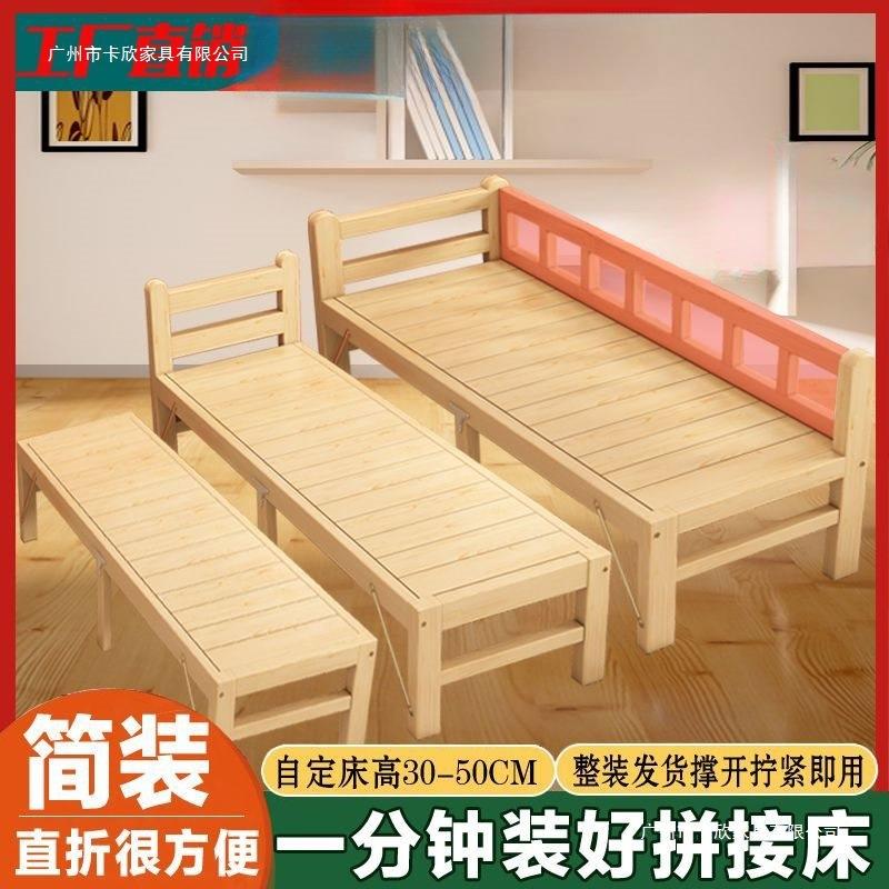 大人床可睡实木床加宽拼接床儿童单简人床男孩女床边易小IPY婴孩
