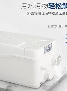 格兰富全o自动提升URU器地室污泵sollift2D-2排污水下废排水提升