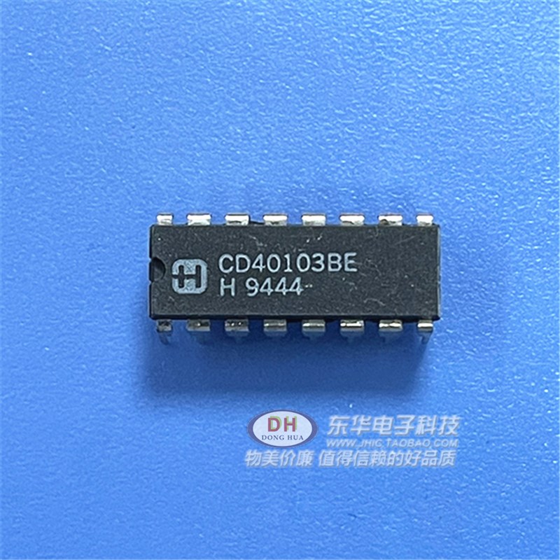 CD40103BE DIP16封装 原装进口同步可预置减法器 IC芯片配单配套