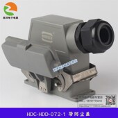 西霸士HDXBSCN重载连接器航空插冷压针压接72芯10A HDD 072