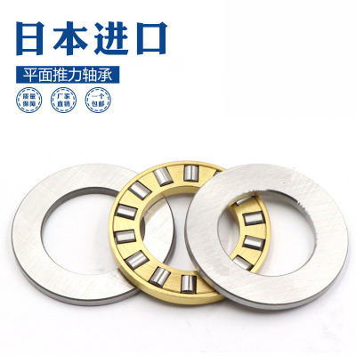 日本进口平面推力滚子轴承 81230 81232 M/TN
