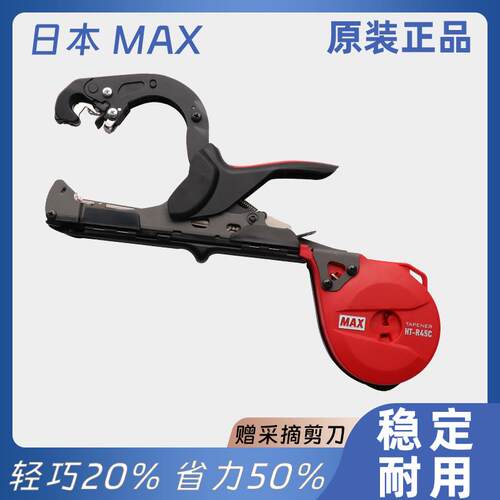 j8西红柿日绑本绑机结捆束绑g枝蔓机机葡WBI萄绑枝机进口黄瓜MA3