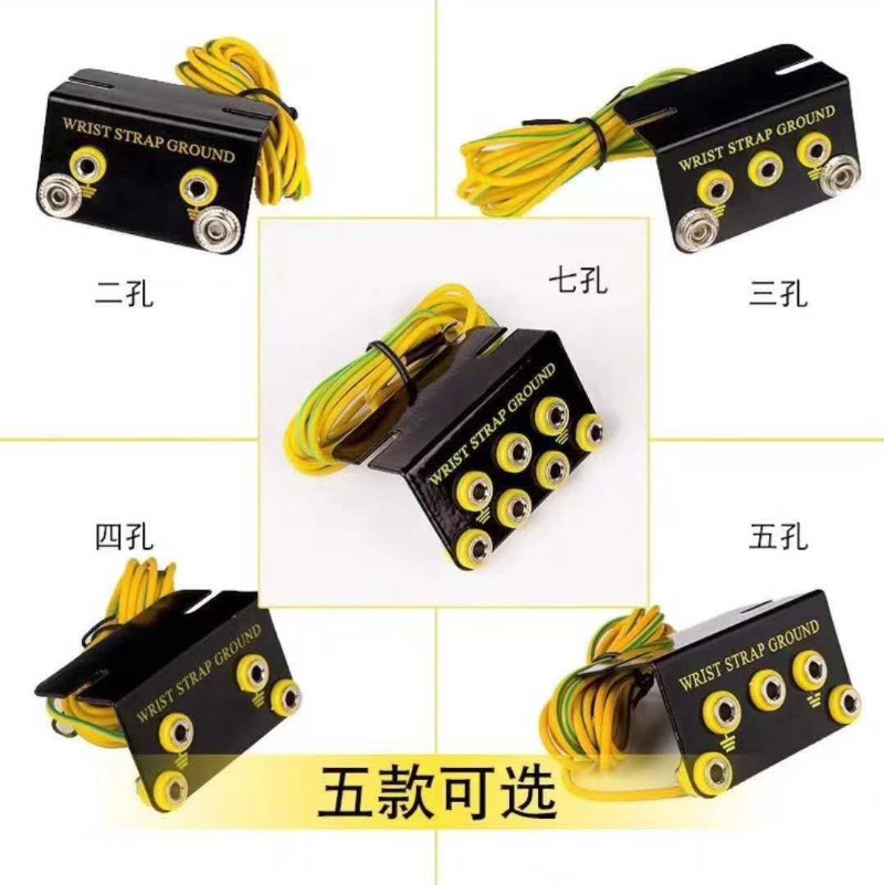 手腕带手环L型接地插座 防静电接地线插座 台垫接地插座 静电插座