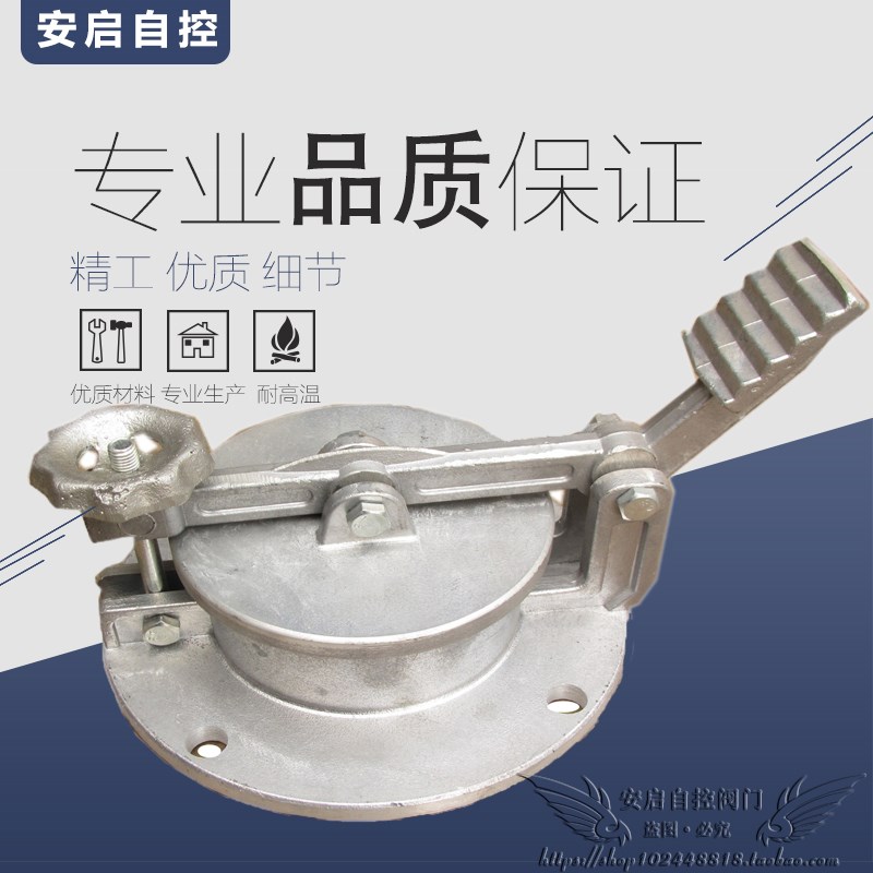 GLY石油储罐加油站配件铝合金/铸钢/不锈钢脚踏式量油孔DN100-250