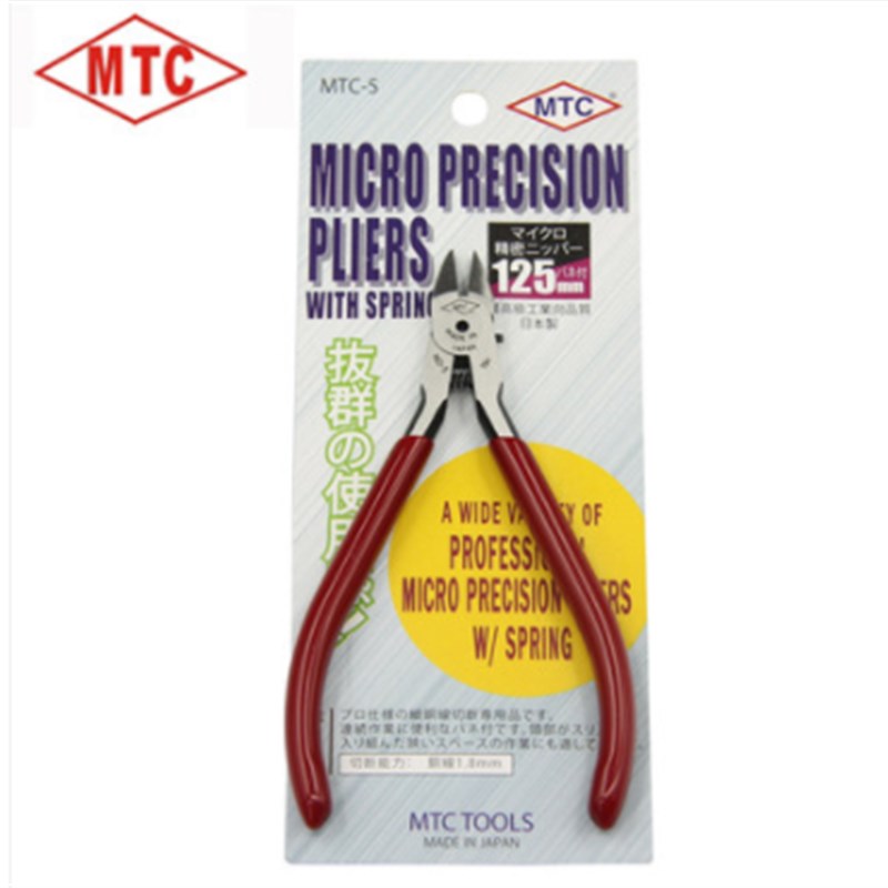 原装进口日本MTC MTC-5 斜口钳 电子斜嘴钳 125mm 进口剪钳5寸