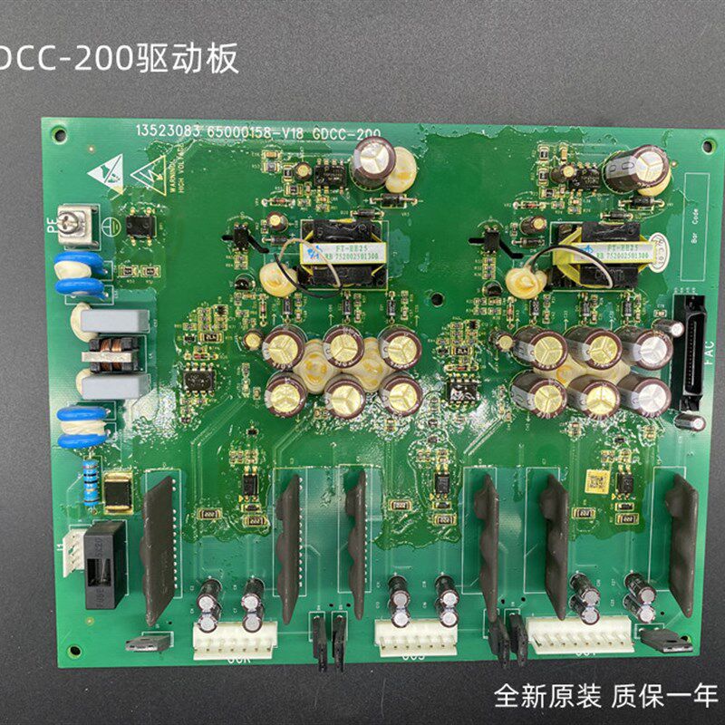 日立电梯MCA逆变板GDCC-200驱动板135230083电路板65000158-V18