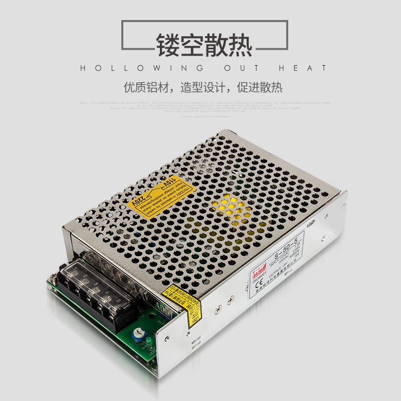 220V转5V/12V/24V/48V直流开关电源50W 10A 4A 2A 1A工业PLC机柜