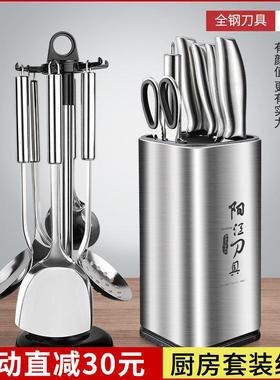 江刀具装家用房菜厨PZQ刀菜板二合一厨具全套切片砍骨套厨师刀阳