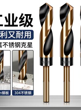 kt手电14213钻钻头高强度小柄麻花钻头打孔钢高度属不硬锈金铁皮