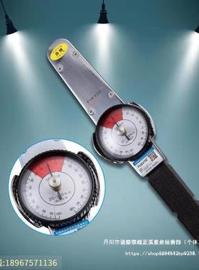 84GTLB 指针表盘数显扭力矩带扳手GRZG套筒表脚手架扭轮胎火花塞