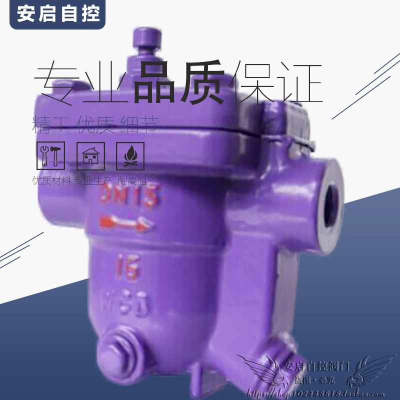 CS11H-16C铸钢自由浮球式丝扣蒸汽疏水阀/器自动排水阀DN15 20 25