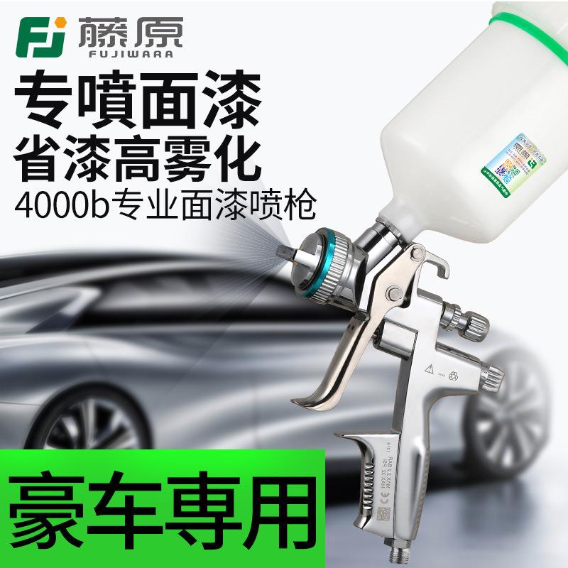 藤汽车油漆喷枪UEB动喷漆气枪雾化涂料补漆专用原工具面漆高上壶
