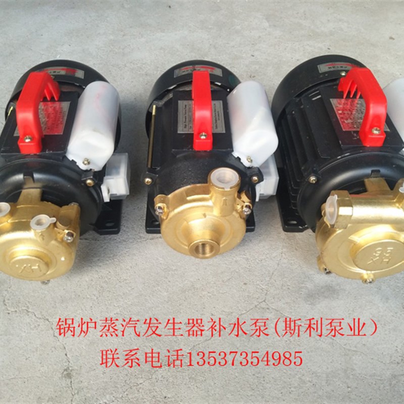 正田1/2WD 1/4WD-0.55 0.75高压旋涡泵25DW-1100锅炉蒸汽补水泵