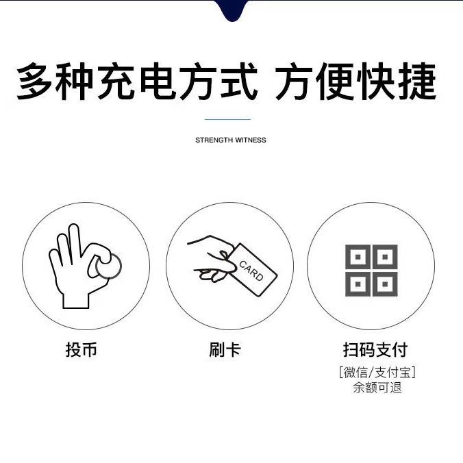 4骏驰1能0路充电桩电车扫码户ABQ外投币电动车充电桩g智小瓶区出