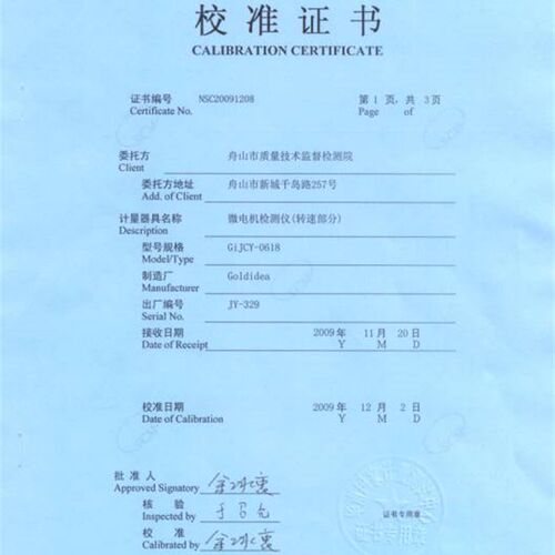 金点GiJCY-0618-A微电机检测仪微电机测试仪微电机综合测试仪A型C