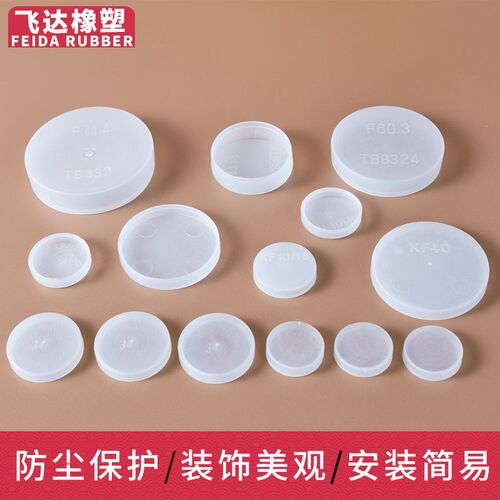 真空法兰保护盖过渡接头防尘堵头半透明塑料盖KF阀门ISO密封管帽
